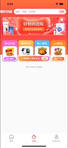 潘朵拉优选生活