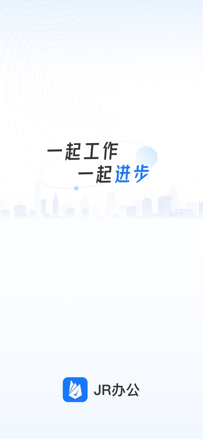JR办公