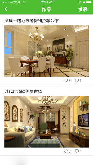 e修工长版