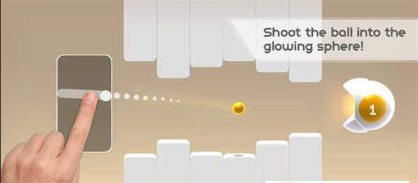 ReBounce