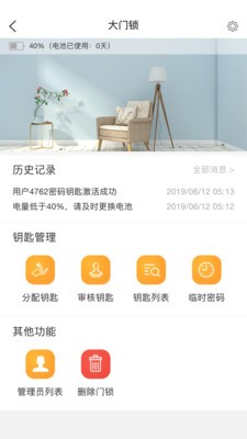 西红仕