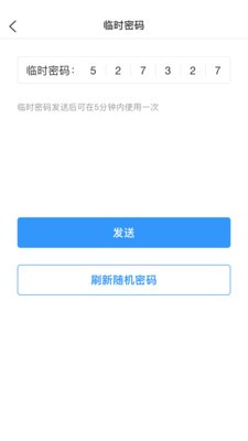 西红仕