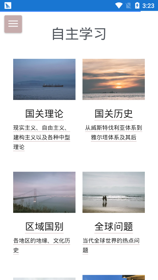 左望