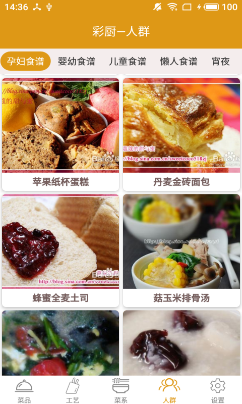 菜厨
