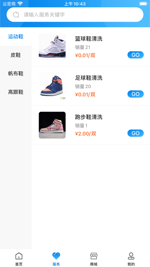 生活尚品