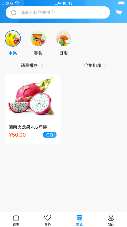 生活尚品