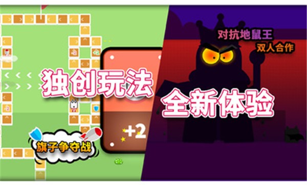 双人同桌情侣大作战