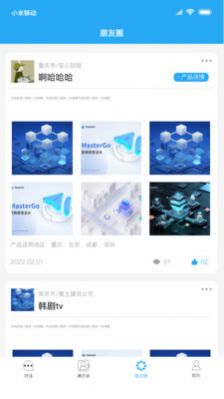 销冠之家学习