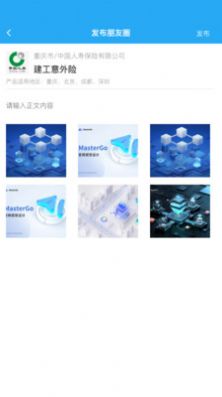 销冠之家学习