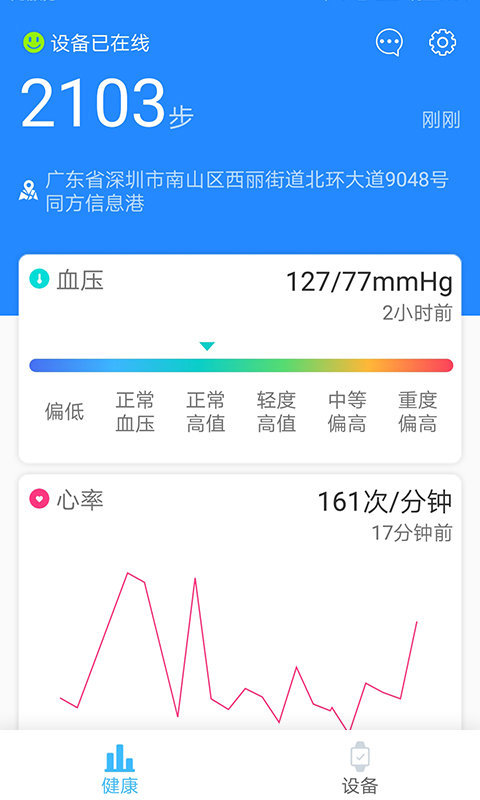 埃微动动