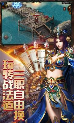 天问单职业