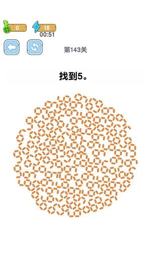 超级脑洞