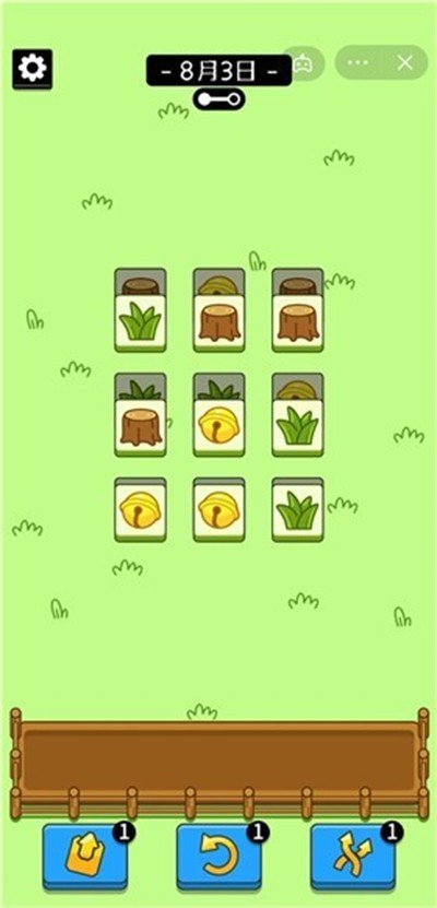 羊了个羊辅助器免root