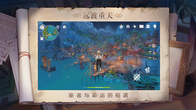 原神自动弹琴