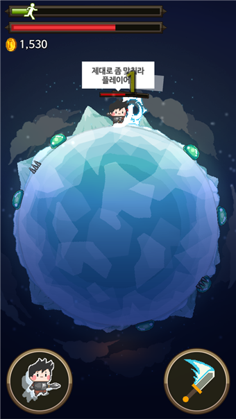 明星英雄