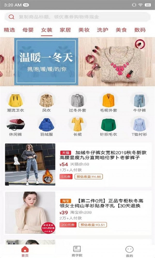 锦鲤口袋