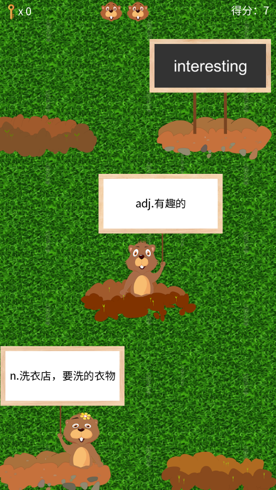单词遇见鼠