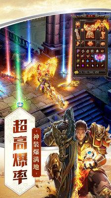 逐风传奇神途