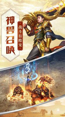 逐风传奇神途