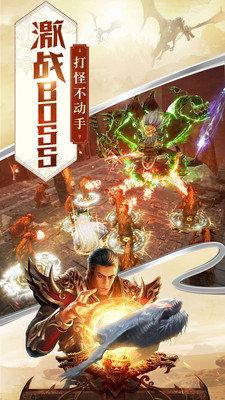 逐风传奇神途