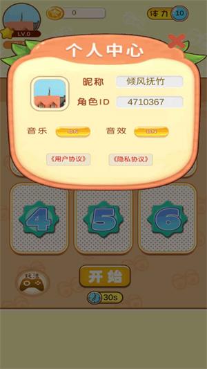 一起找找看