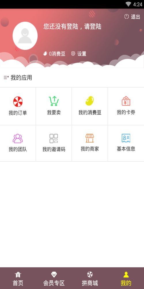 豆包商城