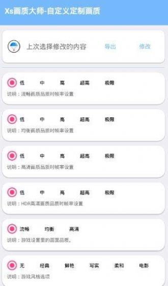 饕餮直装