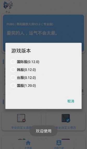 饕餮直装
