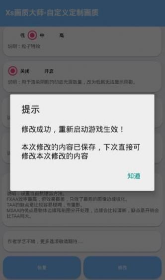 饕餮直装