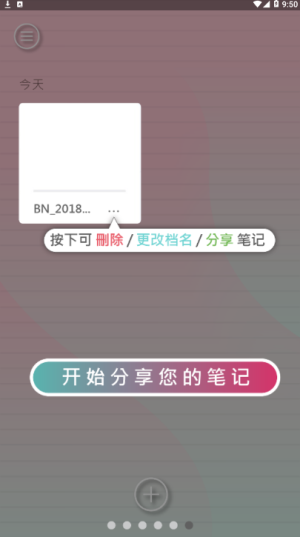本米本