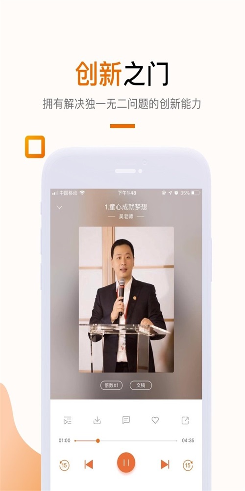 光耀之声