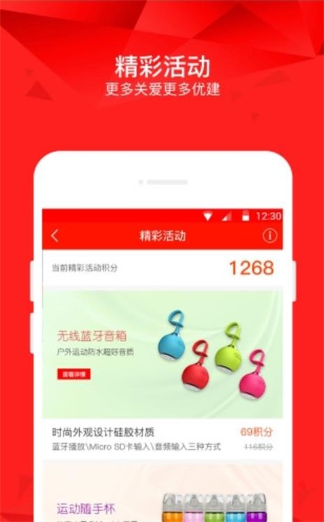 同方关爱