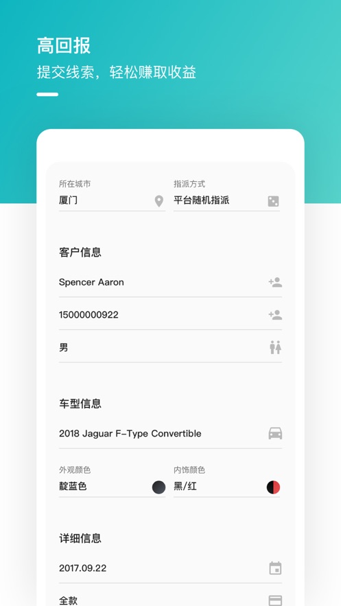 宜买车顾问