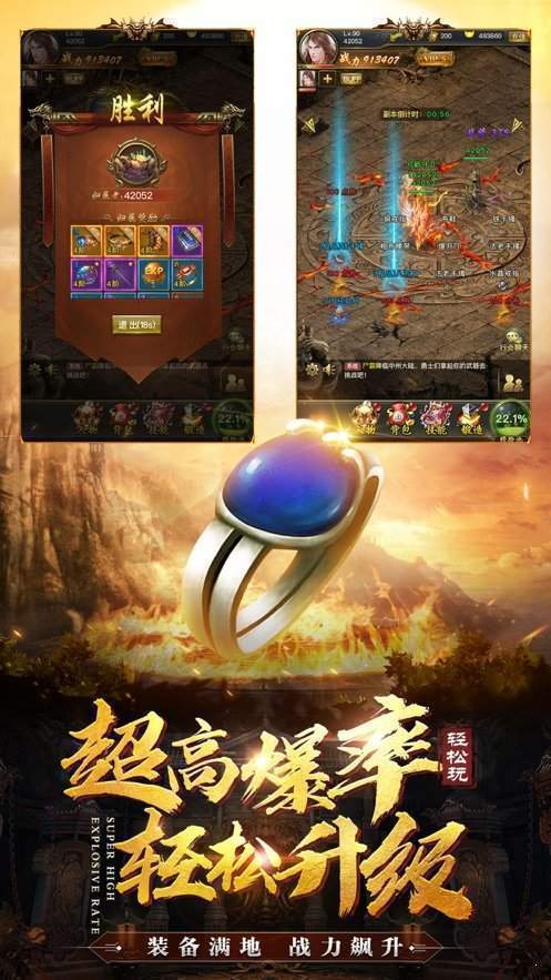 辉煌冰雪合击