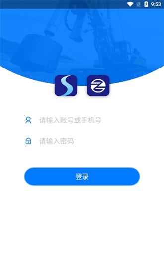 宏盛E家