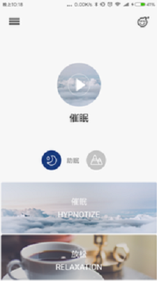 wo想睡