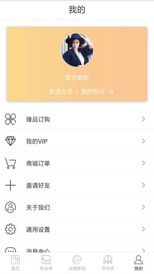 爱光伏