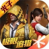 和平精英修改比例16:9