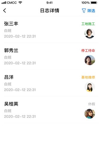 宏盛E家