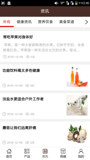 特色美食门户