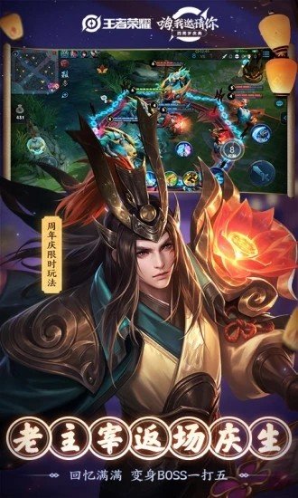 王者美化包全皮肤