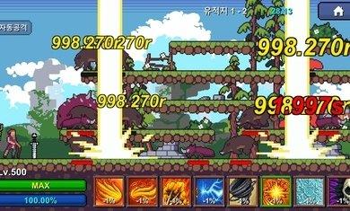 爷爷rpg