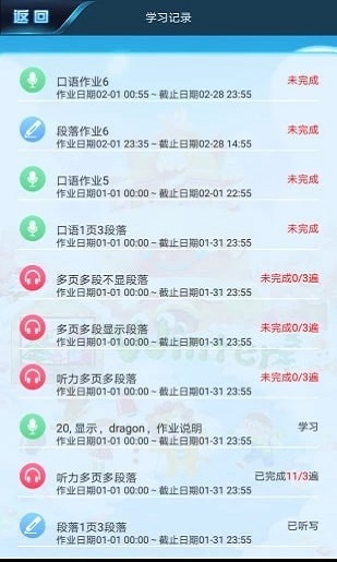 小爱英语