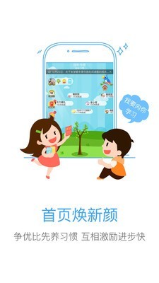 多维儿童习惯