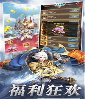 狂暴战神