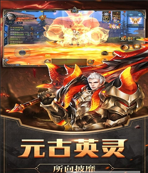 狂暴战神