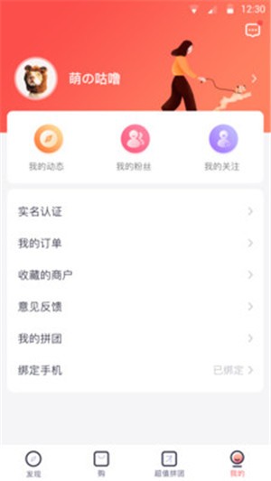 集康康