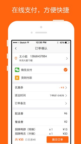 派乐趣