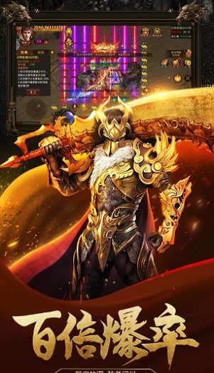 至尊沙巴克