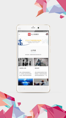 快询
